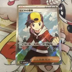 【うさまるこ様専用】ヒビキの冒険 サポートカード 084/096 SR