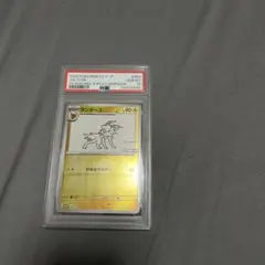 PSA9 ピカチュウ 長場雄 YU NAGABA プロモ　※ケース傷あり格安出品 PSA9 ピカチュウ 長場雄 YU NAGABA プロモ ※ケース傷あり格安出品
