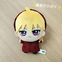 黄泉のツガイ ちびぐるみ　ガブちゃん