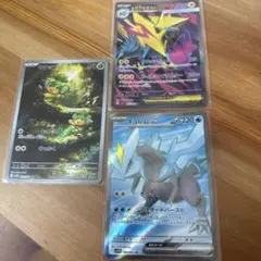 ポケモンカード ヤナップ、メガイボルト、キュレム