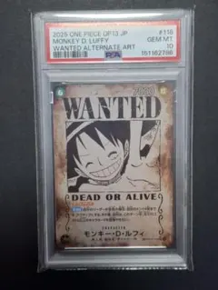 2026年最新】psa10 ルフィ 手配書の人気アイテム - メルカリ