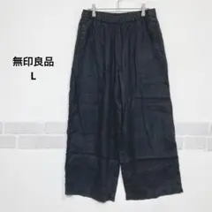 無印良品 リネン100% ワイドパンツ 濃紺 ナチュラル L ゆったり J680