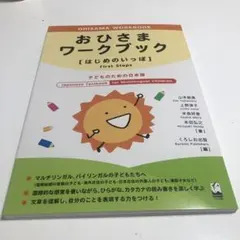 alyona様 リクエスト 2点 まとめ商品