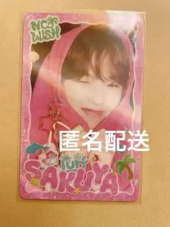 公式 NCT WISH サクヤ スペシャルフォトカード トレカ