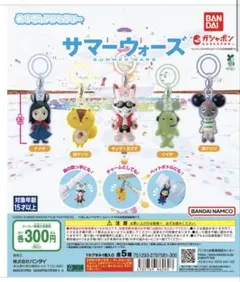 サマーウォーズ キャラクターグッズ