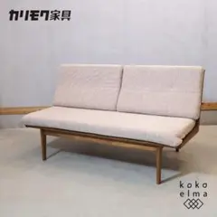 カリモク WU4512 北欧スタイル ウォールナット 2Pソファ - メルカリ