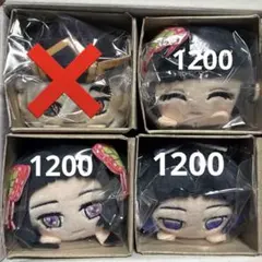 鬼滅の刃 もちころりん vol.8 まとめ売り バラ売り可