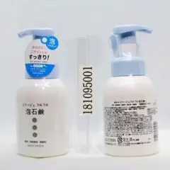 2本セット コラージュフルフル 泡石鹸 ブルー 300mlのサムネイル