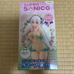 2025年最新】すーぱーそに子 コンセプトフィギュア サマー