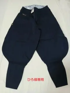 ネイビー 82 寅壱ロング トライチ ニッカポッカ 2530-412のサムネイル