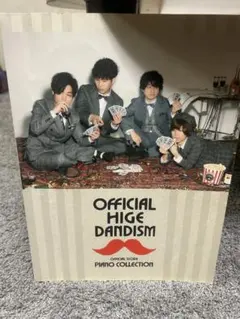 OFFICIAL HIGE DANDISM ピアノ楽譜集　髭男　即日発送