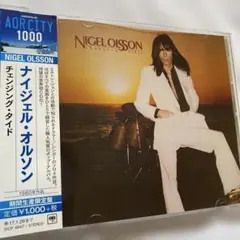 ナイジェル・オルソン/チェンジング・タイド