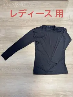 ワークマン女子GRATEX 黒 アンダーシャツ Lサイズ