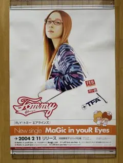 2025年最新】トミーフェブラリー ポスターの人気アイテム - メルカリ