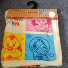 アンパンマン ブランケット 70×100cm