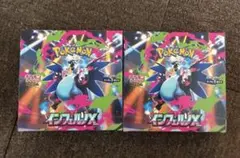 ポケモンカード インフェルノX シュリンクなし 2BOX sar MUR 新品