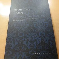 ラカン セミネール20巻 アンコール ドイツ語版