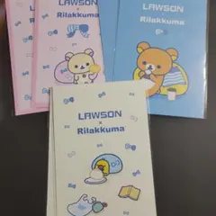 リラックマくじ ポストカード 6枚