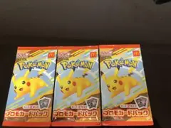 新品未開封　ポケモンカード　ハッピーセット　プロモカード　3パック