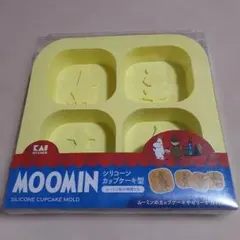MOOMIN シリコーンカップケーキ型 ムーミン谷の仲間たち【新品】貝印