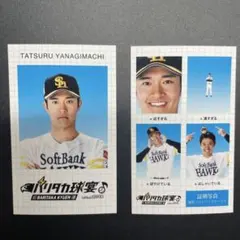 柳町達 記念グッズ