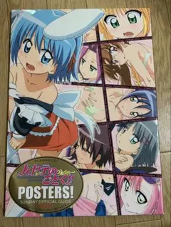 2025年最新】ハヤテのごとく！の人気アイテム - メルカリ