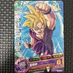 2025年最新】孫悟飯少年期の人気アイテム - メルカリ