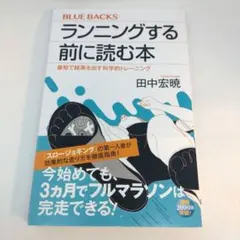 2026年最新】田中宏の人気アイテム - メルカリ