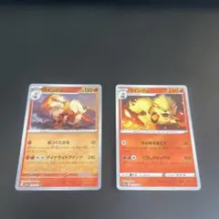 ウィンディ モンスターボールミラー　2枚