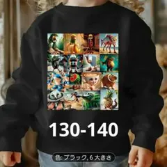 イタリアンブレインロット 裏起毛 長袖 トレーナー 黒 130 140