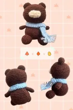 茶色のくまのあみぐるみ 水色のマフラー付き