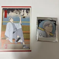 ハイキュー 灰羽リエーフ 排球四季景 春ノ陣 アニメイトフェア 缶バッジ 特典
