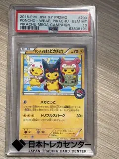 Item thumbnail for item c495d2c8-eebe-4311-8bff-50edf951fa82