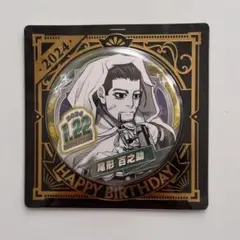 尾形百之助 キャラクターグッズ