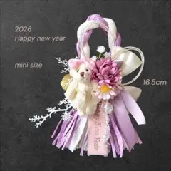 Happy new year 2026 しめ縄リース お飾り 造花 くまちゃん