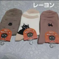 ３足組♪アニマルデザイン★秋冬ソックス(23～25)