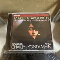 Martha Argerich Rachmaninoff Tchaikovsky