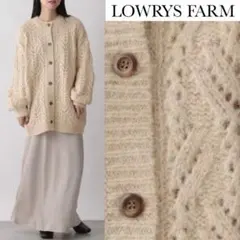 ローリーズファーム ラメ ふわふわ 透かし ニット カーディガン ベージュ