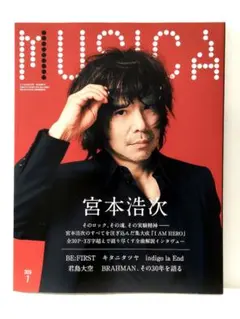 2026年最新】Musica 7月号の人気アイテム - メルカリ