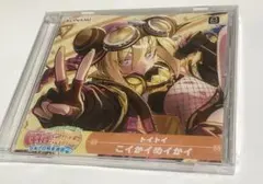 2026年最新】麻雀ファイトガール リーチソングの人気アイテム - メルカリ