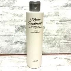 【新品未使用】ALBION スキンコンディショナー エッセンシャルトリートメントのサムネイル