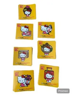 ハローキティ ステッカー 7種類 各5枚づつ