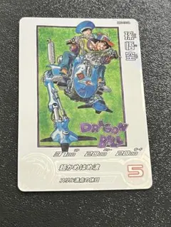 孫悟空　MM5-018 DA PSA10】 SDBH 孫悟空 MM5-018 DA MM5 018 DA 孫悟空 PSA10 Psa10