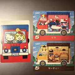 どうぶつの森 サンリオamiibo セット販売