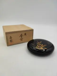 M16 送料無料　鳴子　香合　漆芸　筑城筑良　木箱　茶道具　茶室　茶道 M16 送料無料 鳴子 香合 漆芸 筑城筑良 木箱 茶道具 茶室 茶道 - メルカリ
