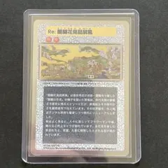 2025年最新】村上隆 ふるさと納税の人気アイテム - メルカリ