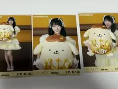 天野香乃愛 ≒JOYニアジョイ ポムポムプリンコラボ 生写真 コンプ