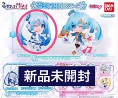 2025年最新】初音ミクアソートの人気アイテム - メルカリ