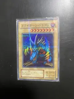 2025年最新】トライホーンドラゴンの人気アイテム - メルカリ