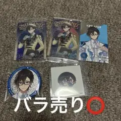 にじさんじ 四季凪アキラ グッズ まとめ売り